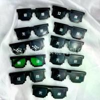 ราคา แว่นกันแดดสไตล์อะนิเมะ, แว่นตาปักหมุด, ธีม Minecraft Pi แว่นตา สายตาสั้น ที่ ล้าง แว่นตา แว่นตา โปรเกรสซีฟ 4 1 แว่น รุ่น jolie big eye မ ျ က ် က ပ ် မ ှ န ် အ (1731881416994948785)