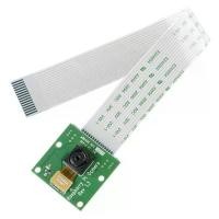 ราคา Raspberry Pi Camera Module กล้องสำหรับ Raspberry Pi (1730258181989370185)
