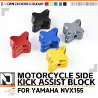 ราคา อุปกรณ์เสริม Kickstand Tab, สำหรับ Yamaha NMAX 160/155/125 2020-Present, ส่วนขยาย Kickstand ด้านข้าง, ที่วางขาตั้ง, ที่ขยาย Kick Foot, แผ่นรองเท้า, ที่ขยาย n max มอเตอร์ไซค์ Motorcycle (17312102821736