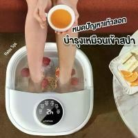 ราคา folding foot tub เครื่องสปาเท้า อ่างสปาเท้า อ่างแช่เท้า นวดฝ่าเท้า นวดเท้า เครื่องนวดฝ่าเท้า เครื่องนวดเท้าไฟฟ้า【ไม่ควรเปิดใช้ในกรณีที่ไม่ได้ใส่น้ำ】 (1729711656014415994)