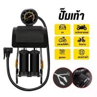 ราคา ที่สูบลมท่อคู่ เท้าเหยีบ 160PSI สูบไว ที่สูบลม ที่สูบลมจักรยาน มีเกจจ์ เติมลม จักรยาน foot air pump (1731877008000452820)