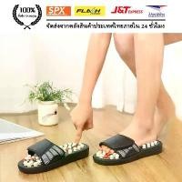 ราคา ส่งจากไทย รองเท้าปุ่มนวดกดจุดเพื่อสุขภาพ มาพร้อมปุ่มกดจุด คลี่คลายปวดเมื่อยFOOT MASSAGE Slipper ขายดี (1731355812916200695)
