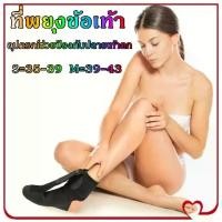 ราคา MooN00n-ที่พยุงข้อเท้า เฝือกรั้งข้อเท้า อุปกรณ์ช่วยพยุงเท้าและข้อเท้า อุปกรณ์ช่วยป้องกันปลายเท้าตก plantar fasciitis night splint (Foot drop) (1732091233989985357)