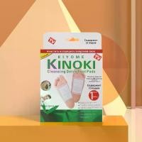 ราคา ลดความชื้น Kinoki Detox Foot Pad ใหม่แผ่นแปะเท้าสีทอง แผ่นแปะเท้าดูดสารพิษ แผ่นดูดสารพิษจากเท้า แผ่นแปะเท้าเพื่อดูดสารพิษ กล่องละ 10 แผ่น/กล่อง (1732439142963053992)
