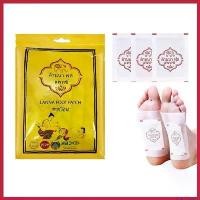 ราคา skdhgrshop Lanna Foot Patch ล้านนา ฟุตแพทซ์ แผ่นแปะเท้า (10แผ่นซอง) ที่นิยมมากที่สุด (1730143853995264879)