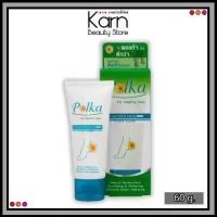 ราคา Polka Cracked Heel Cream Foot Care พอลก้า แคร็ก ฮีล ครีม ฟุต แคร์ (60 กรัม) (1729728658556095030)