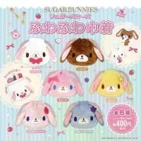 ราคา New (พร้อมส่งในไทย) *เลือกสีได้ กาชองปอง กระเป๋าหูรูด sugar bunies คอลใหม่ ออกปลายเดือน ก.ค ใช้โค้ดลด20% ได้นะคะ คําแนะนําการขายที่ร้อนแรงในเดือนนี้ (1732443334957761574)