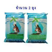 ราคา [จัดส่งทันที] น้ำตาลหญ้าหวาน 1 กก. ตรา smart Sugar 2 ถุง (1732008921893341004)