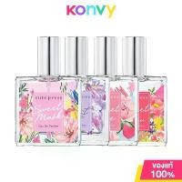 ราคา [จัดส่งทันที] Cute Press EDP คิวท์เพรส น้ำหอมสำหรับผิวกาย 35ml (Sugar Coral/Juliet Rose/Juliet In Paradise/Daisy In Wonderland) (1731807458950087919)