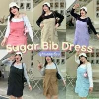 ราคา Adolpshop Sugar Bib Dress (ชูก้าเดรสเอี๊ยม) เดรสสาวอวบ | Geebeety COD (1731609045746615957)