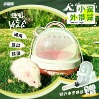 ราคา กรงแบบพกพาสำหรับหนูแฮมสเตอร์, กรง UFO แบบพกพา, กรง Sugar Glider, กรงหนูดอกไม้, กรงใส่หนูแฮมสเตอร์สีทอง, ปี 2025 (1732272886214920142)