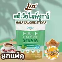 ราคา แพ็ค 10 ถุง Delite+ STEVIA LITE SUGAR 350g ถุงเขียว (1731747579905607679)