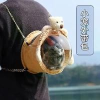 ราคา กระเป๋า Takeaway, Sugar Glider, กระเป๋าผ้าอ้อมพิเศษสำหรับสัตว์เลี้ยง, หนูตะเภา Totoro Budgerigar Djungarian หนูแฮมสเตอร์กระเป๋าเดินทางกระเป๋าเป้สะพายหลัง (1730119947587324247)