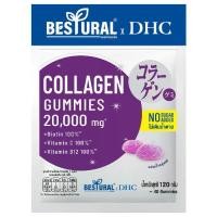 ราคา DHC - Bestural Collagen Gummies – Kyoho Grape (No Sugar Added) 20 Days (120g.) ดีเอชซี เอ็กซ์ เบสท์เชอรัล คอลลาเจนกัมมี่ (1732438914579268995)