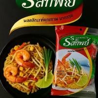 ราคา พริกป่นน้ำตาลซอง chilli sugar (1729808542661249437)