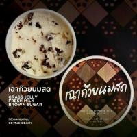 ราคา ไอศกรีม GussDamnGood รสเฉาก๊วยนมสด (Grass Jelly Fresh Milk Brown Sugar) (85g) - (ไอติม/ขนม/เฉาก๊วย) (1731229546804184070)