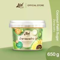 ราคา ลิน น้ำตาลมะพร้าว 650 กรัม (Coconut Palm Sugar) (1731715492885399235)