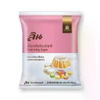 ราคา ลิน น้ำตาลไอซิ่ง 900 ก.( LIN Icing Sugar 900 g ) (1729638965018659398)