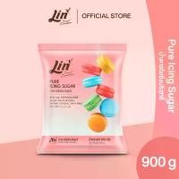 ราคา ลิน น้ำตาลไอซิ่งบริสุทธิ์ 900 กรัม (Pure Icing Sugar) (1730045588533315734)