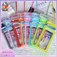 ราคา Sugar Lady แถบซีลถึงสามชั้น กระเป๋ากันน้ำ สงกรานต์ ซองมือถือกันน้ำ ซองใส่โทรศัพท์กันน้ำ ซองกันน้ำ สำหรับใส่เล่นน้ำ รุ่นใหม่แบบหนา น่ารัก แบบเรืองแสง สายคล้องคอ ใช้งานทัชสกรีนซองม (1730110915211135296)