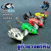 ราคา ชูก้ายางแก้คัน (SUGAR) ค่ายคันไม้คันมือ (มี 5 สี เหลือง,ดำ,ขาว,ส้ม,เขียว) (1729425658925714027)