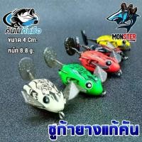 ราคา ชูก้ายางแก้คัน (SUGAR) ค่ายคันไม้คันมือ (มี 5 สี เหลือง,ดำ,ขาว,ส้ม,เขียว) (1730016227791505911)