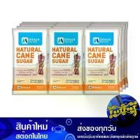 ราคา น้ำตาลอ้อยธรรมชาติ 500 กรัม (12ถุง) มิตรผล Mitr Phol Natural Cane Sugar (1729738837693664155)