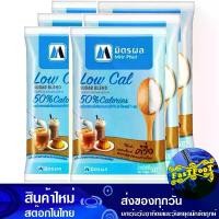 ราคา โลว์แคลชูการ์ น้ำตาลทรายขาว 500 กรัม (6ห่อ) มิตรผล Mitr Phol Low Cal Sugar (1729738837799766939)