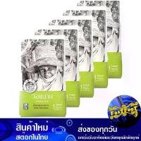 ราคา น้ำตาลทรายขาว 1 กก. (5ถุง) วังขนาย Wangkanai White Sugar (1729738839099607963)