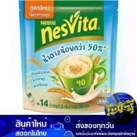 ราคา เครื่องดื่มธัญญาหารสำเร็จรูป ชนิดผง สูตรน้ำตาลน้อยกว่า 25 กรัม (12ซอง) เนสวีต้า Nesvita Cereal Beverage Powder Type Less Sugar Formula (1729606753327614875)