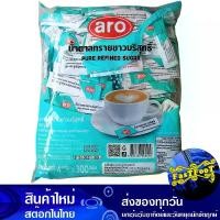 ราคา น้ำตาลทรายขาวบริสุทธิ์แบบซอง 4 กรัม (300ซอง) เอโร่ Aro Refined White Sugar In Packets (1729608179662097307)