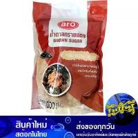 ราคา น้ำตาลทรายแดง 1000 กรัม เอโร่ Aro Brown Sugar (1729608182183136155)
