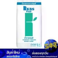 ราคา น้ำตาลทรายขาวบริสุทธิ์ 1กก เคบีเอส เฟิสต์ Kbs First Pure White Sugar (1730272276708887451)
