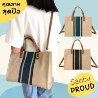 ราคา [พร้อมส่ง] กระเป๋าผ้าแคนวาส Canvas (A82) กระเป๋าสะพายข้างผู้หญิง กระเป๋าแฟชั่นสไตล์เกาหลี (1732282596942186765)