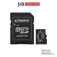ราคา 1 TB MICRO SD CARD (ไมโครเอสดีการ์ด) KINGSTON CANVAS SELECT PLUS + ADAPTER (SDCS3/1TB) (1732222022360532604)