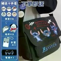 ราคา กระเป๋า Messenger, การออกแบบตะเข็บเด็กดาว, สำหรับนักเรียนชายและหญิง, กระเป๋าเป้สะพายหลังไหล่, กระเป๋าโท้ทความจุขนาดใหญ่ ย่าม วินเทจ ဘ ိ တ ် မ ျ ိ ု း စ ု ံ ဈ ေ း သ (1731587422291330412)