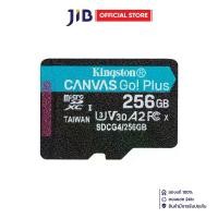ราคา 256 GB MICRO SD CARD (ไมโครเอสดีการ์ด) KINGSTON CANVAS GO PLUS (SDCG4/256GB) (1731345569424901756)