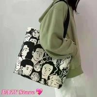 ราคา EAZY กระเป๋าสะพายข้าง Canvas Humans Tote Bag กระเป๋าผ้าดิบ ใบใหญ่จุใจ สไตล์มินิมอล เกาหลีเกาใจ รุ่นปี2024 (1730190187442703349)