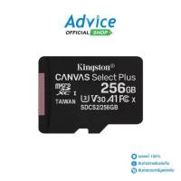 ราคา 256GB Micro SD Card KINGSTON Canvas Select Plus SDCS2 (100MB/s.) (1730888501517585194)