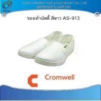 ราคา รองเท้าบัดดี้ สีขาว AS-913 ผลิตจากผ้า canvas พร้อมแถบยางยืด (1730226142443965162)