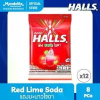ราคา [แพ็ค 12 ถุง] Halls Red Lime Soda ฮอลล์ แดงมะนาวโซดา ลูกอมรสฟรุตตี้สละมะนาวโซดา แบบถุง 8 เม็ด (22.4g) Snack (1732503966920639911)