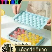 ราคา แม่พิมพ์ทำน้ำแข็งก้อนกลม พิมพ์ลูกแก้ว ทำน้ำแข็ง 33 ช่อง พิมพ์วุ้นลูกแก้ว พิมพ์วุ้นลูกส้ม พลาสติกเกรดใส่อาหาร ราคาส่งถูกที่สุด! Ice Ball Maker ทำน้ำเเข็งเอง ทำน้ำแข็ง แบบก้อนก (1730305271517448916)
