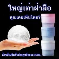 ราคา ที่ทำน้ำแข็งก้อนกลม แม่พิมพ์ทำน้ำแข็งก้อน แม่พิมพ์ทำน้ำแข็งทรงกลม Ice Ball Maker (1730559795844778026)