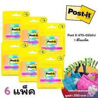 ราคา กระดาษโน๊ต (6แพ็ค/แถมฟรีกระเป๋าดอกเดซี่) Post It Page marker 670-5SSAU โพสต์-อิท เพจ มาร์กเกอร์ กระดาษคั่นหน้า (1731321226050308038)