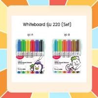 ราคา Monami SigmaFlo ปากกาไวท์บอร์ด WhiteBoard SigmaFlo Liquid Marker รุ่น 220 หัวกลม แบบเซ็ต ปากกาไวท์บอร์ดรุ่นยอดฮิท (1731720873444345049)