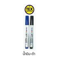 ราคา TEX Tex 990 Standard Head Whiteboard Marker, Twin Pack (2 Colors Paired) (1731947538531845863)
