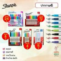 ราคา Sharpie ปากกามาร์คเกอร์ หมึกเคมีกันน้ำ หัวไฟน์ 0.3&1.0 มม. ขนาดหัว 1 มม. ปากกามาร์คเกอร์ Sharpie Twin Tip Ultra Fine Permanent Marker ชุด 4/5/8/12/24 สี สำหรับงานทั่วไปและงานช่าง (1732287303939360495)