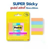 ราคา โพสต์-อิท เพจ มาร์กเกอร์ Post It Page marker รุ่น 670-5SSAU อินเด็กซ์ กระดาษคั่นหน้า 3M index 1 แพ็ค (1729745326266288610)