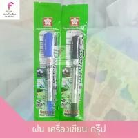 ราคา ปากกา Sakura IdentiPen ปากกาเขียนซีดี permanent marker (1ด้าม) ปากกาเขียนผ้า ปากกาเขียนเหล็ก ปากาเขียนแก้ว ปากกาเขียนไม้ (1729544977876421621)