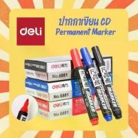 ราคา Deli Marker Pen 6881 ปากกาเขียนถุง ปากกากันน้ำ มาร์คเกอร์ Permanent Marker ปากกาเคมี ขนาด 1.5 mm. (1732280046795000078)